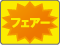 �t�F�A[5]