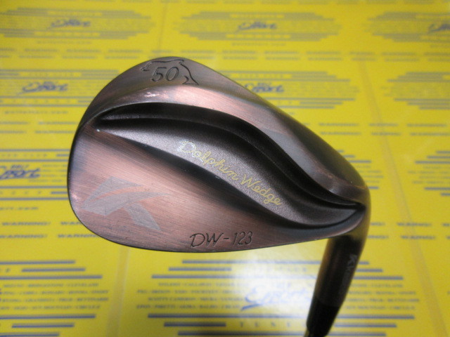 キャスコ　DW-123 COPPER