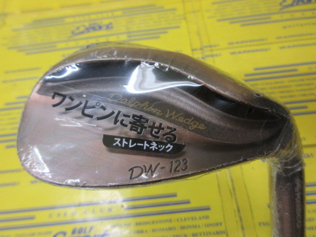 キャスコ　DW-123 COPPER