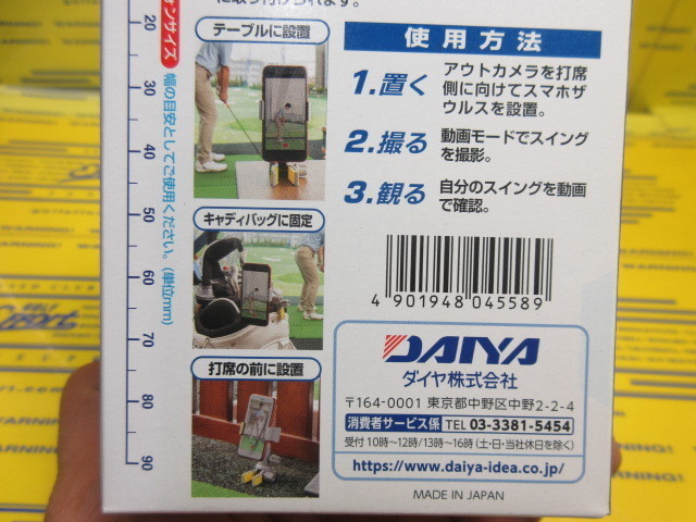 画像3
