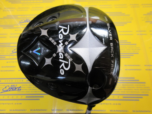 ロマロ　Ray V V2  455