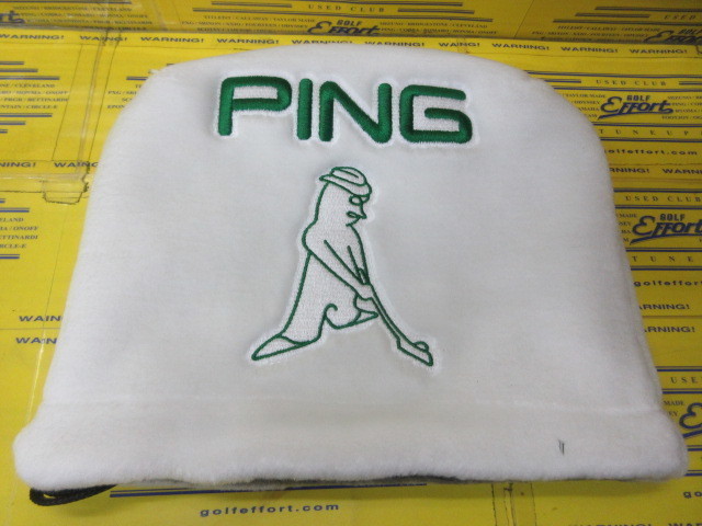 HC-C2301 Iron Cover