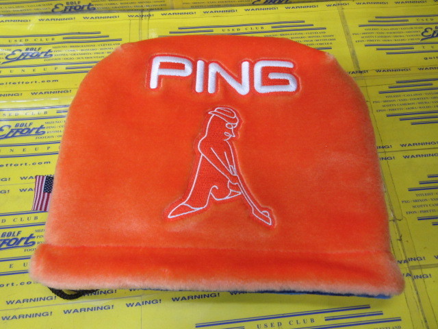 HC-C2301 Iron Cover