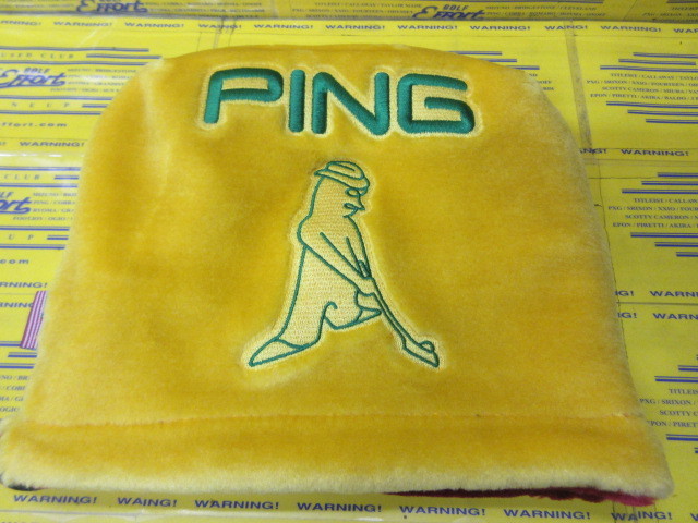 HC-C2301 Iron Cover