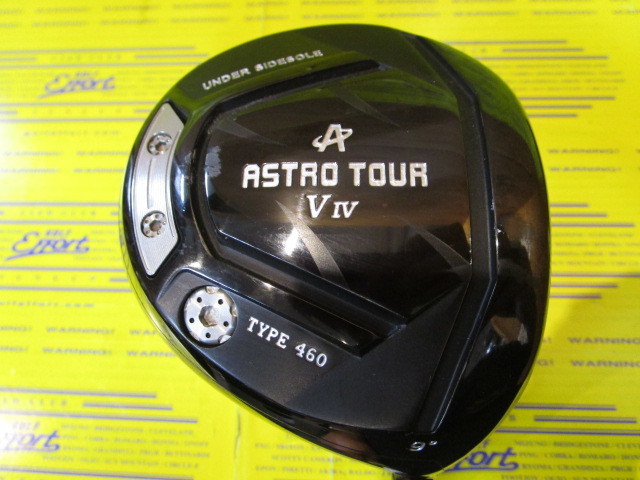 マスターズ ASTRO TOUR V Ⅳ