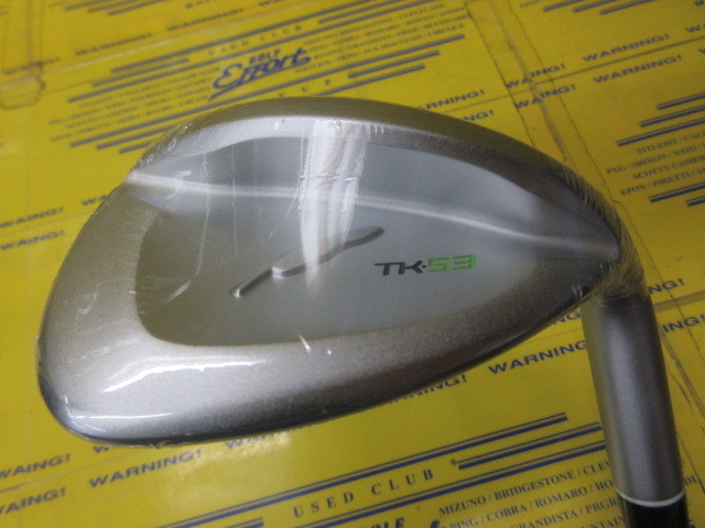 フォーティーン　TK-53