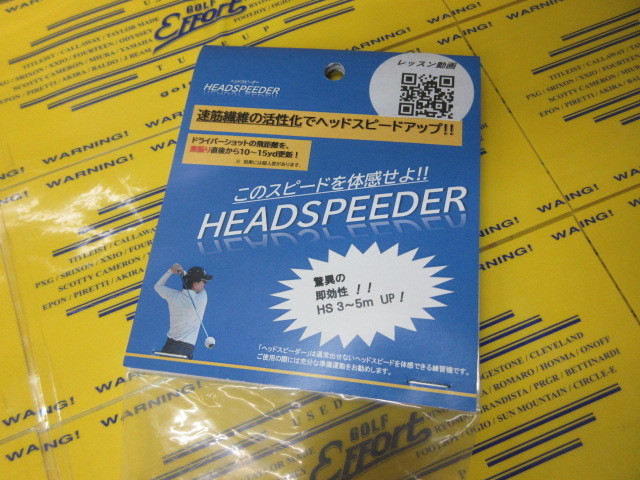 その他<br>WGM GLOBAL HEADSPEEDER