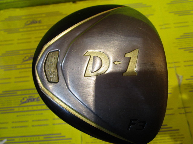 リョーマ　D1 F