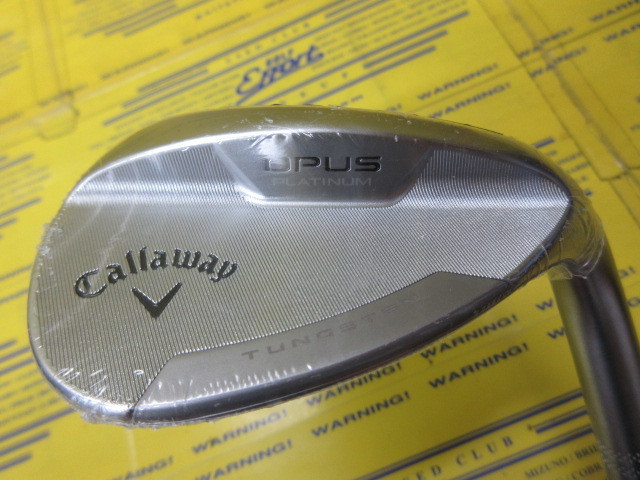 OPUS PLATINUM Chrome Z