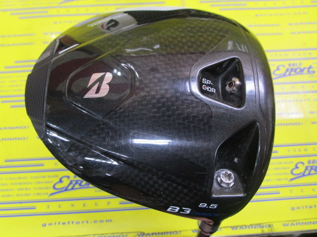ブリヂストン B3 MAX