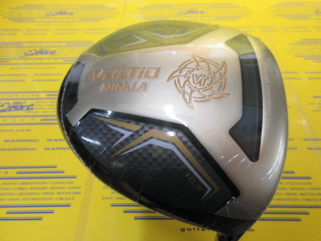 カタナ VOLTIO NINJA TG-01