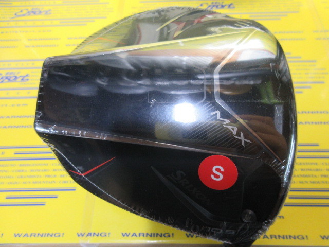 ダンロップ　SRIXON ZXi MAX