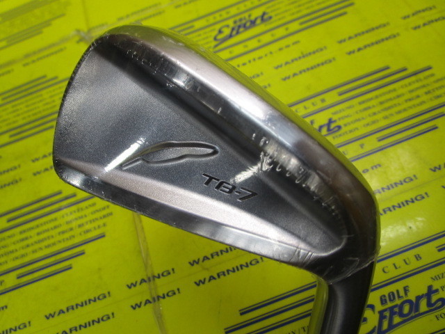 TB-7 FORGED