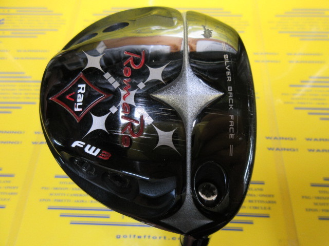 ロマロ　Ray V V2 FW