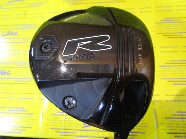 ジャスティック　PROCEED DOUBLE-R 450