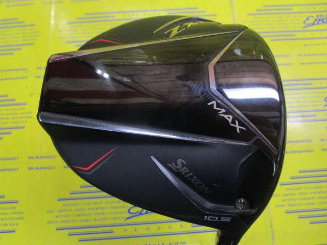 ダンロップ　SRIXON ZXi MAX