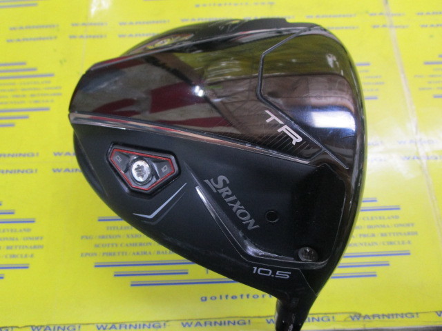 ダンロップ　SRIXON ZXi TR