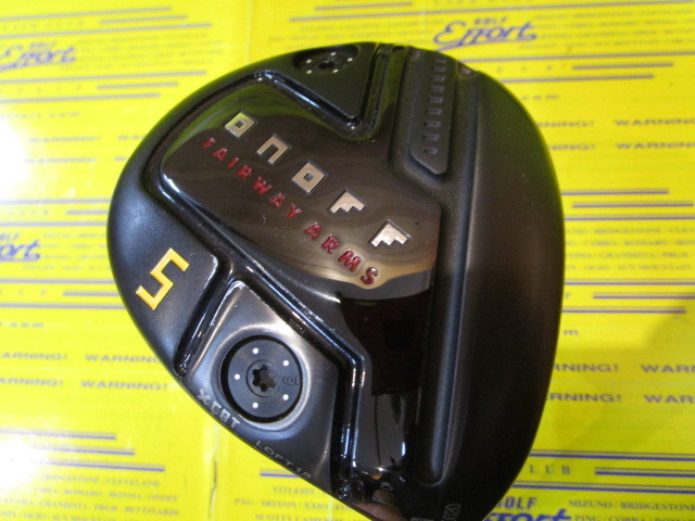 ONOFF ARMS KURO（2023）