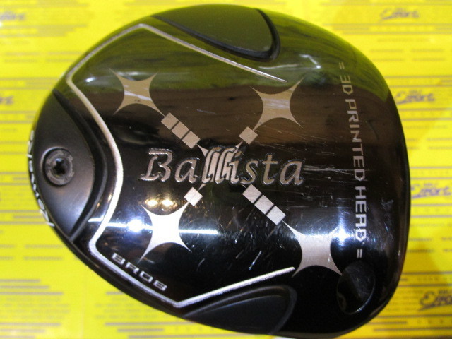 ロマロ Ballista BR08 3D