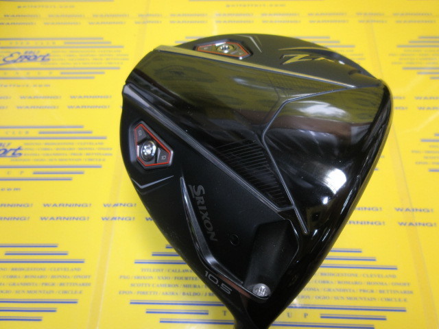 ダンロップ　SRIXON ZXi