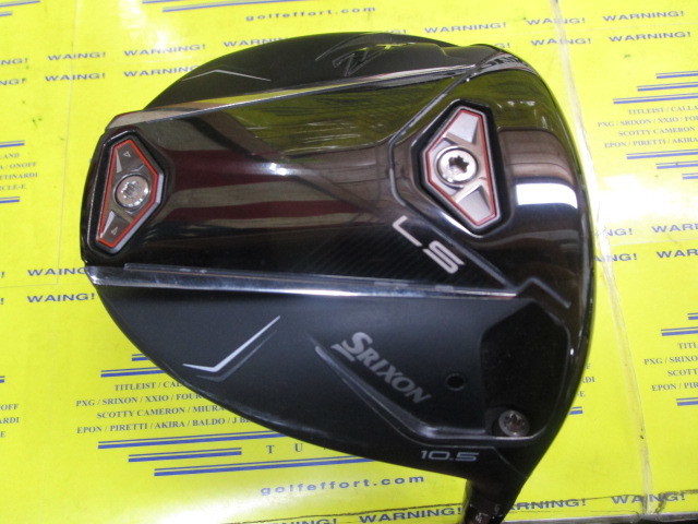 ダンロップ　SRIXON ZXi LS