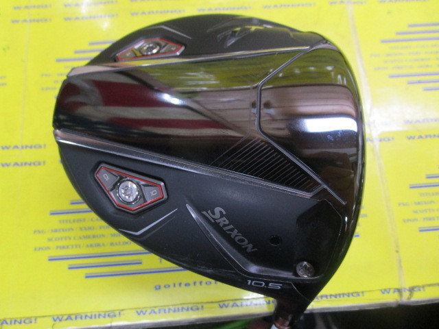 ダンロップ SRIXON ZXi