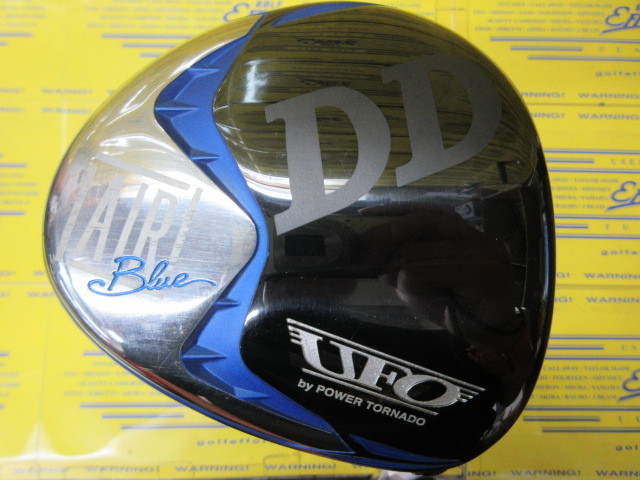 キャスコ　UFO AIR DD