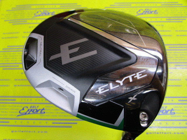 キャロウェイ ELYTE X