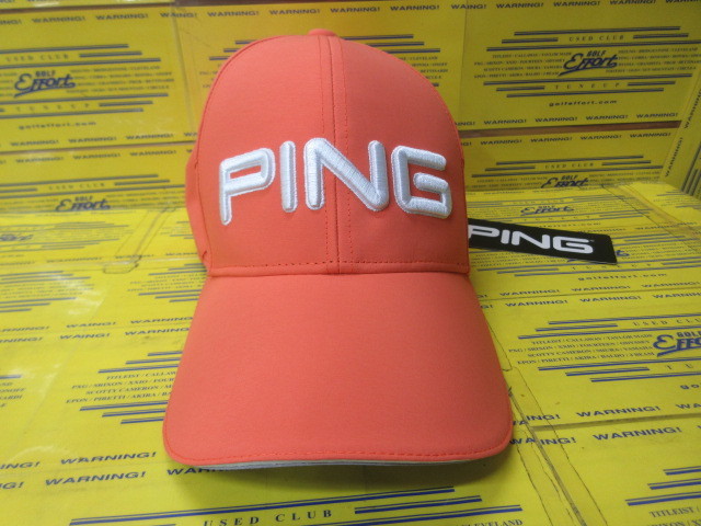 HW-U2501 Color Code Cap Orange