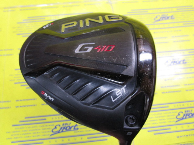 ピン G410 LST