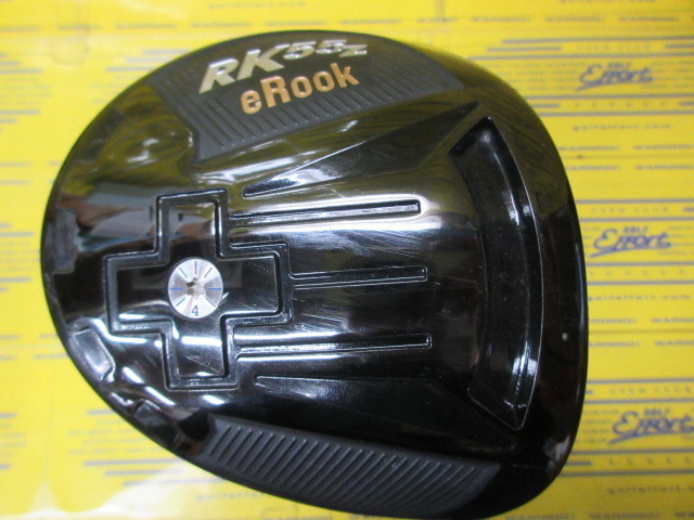JIGEN eRook RK55z