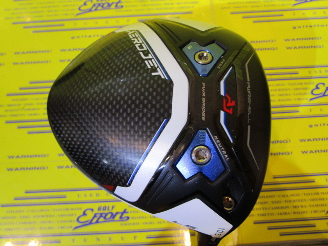 コブラ AEROJET LS
