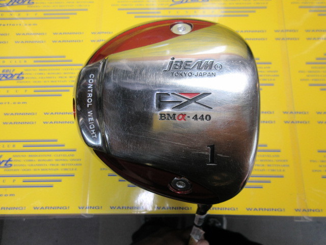 JBEAM FX BMα-440