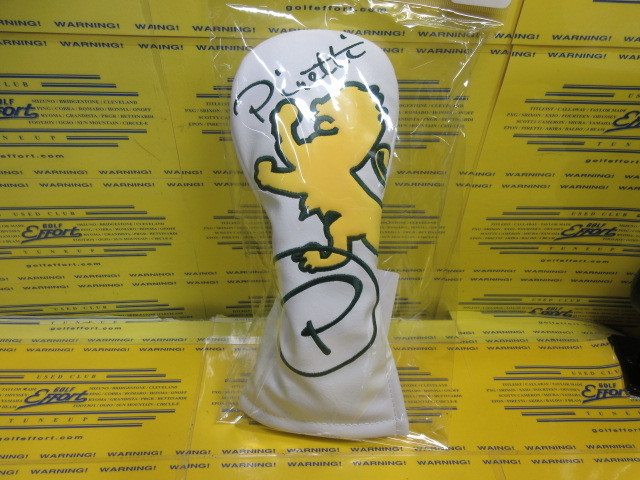 PR-HC0002/UT White×Green×Yellow