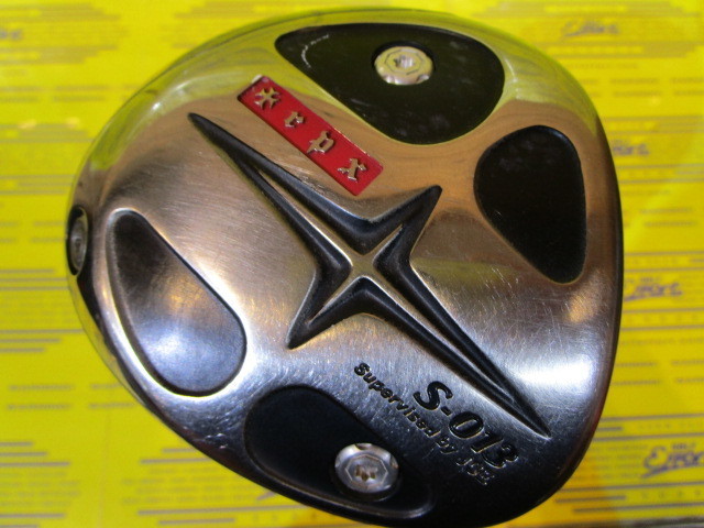 TRPX S-013