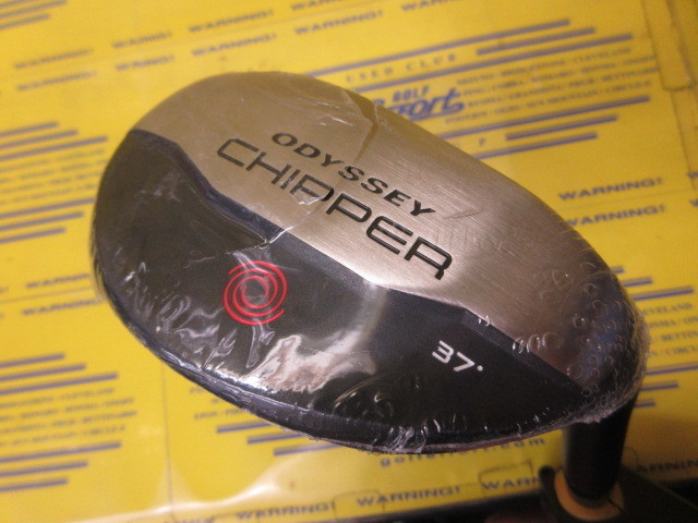 CHIPPER