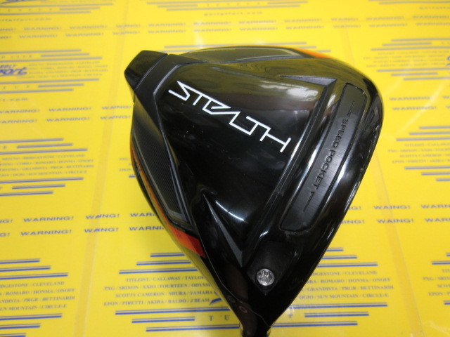 テーラーメイド STEALTH