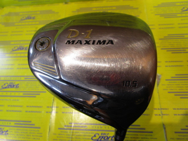 リョーマ D1 MAXIMA TYPE-D