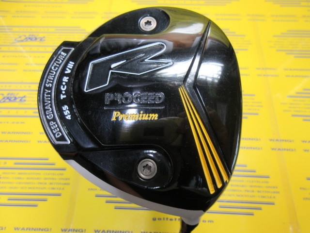 ジャスティック PROCEED TOUR CONQUEST 455RⅧ PREMIUM