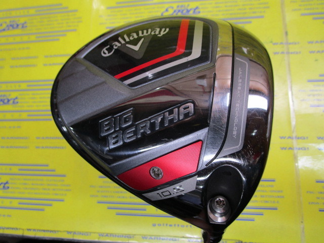 キャロウェイ BIG BERTHA(2023)