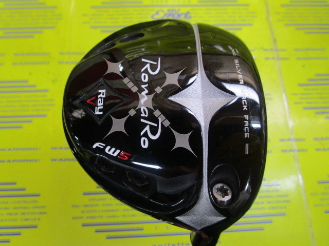ロマロ　Ray V V2 FW