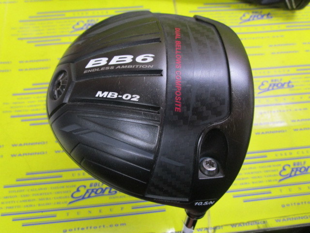 PROGRESS　BB6 MB-02