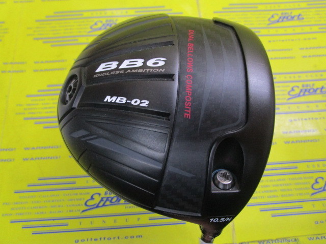PROGRESS　BB6 MB-02