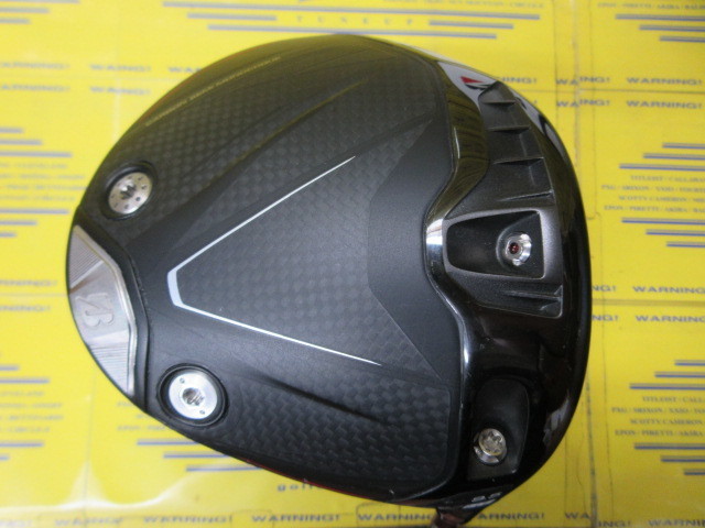 ブリヂストン　BX2HT