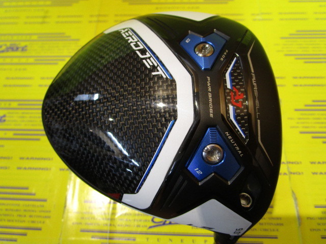 コブラ　AEROJET LS