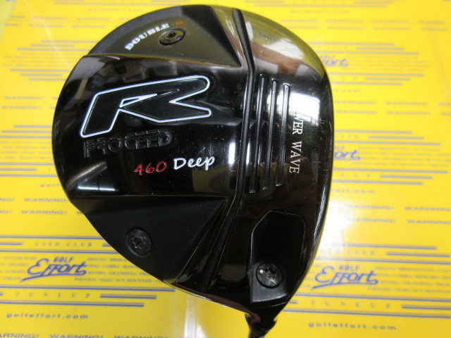 ジャスティック　PROCEED DOUBLE-R 460
