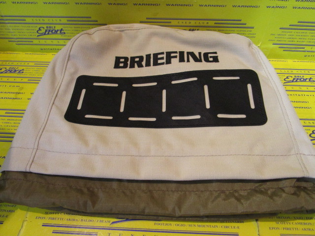IRON COVER DL FD RIP BRG241G22 Beige