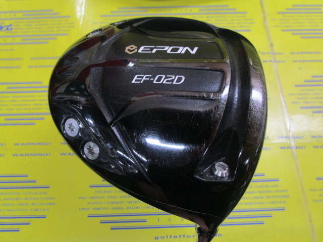 エポン　EF-02
