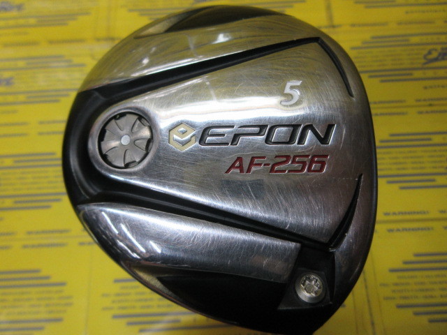AF-257