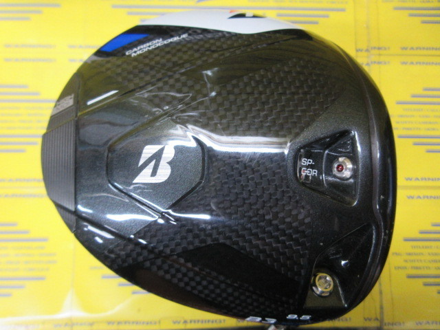 ブリヂストン　B3 MAX
